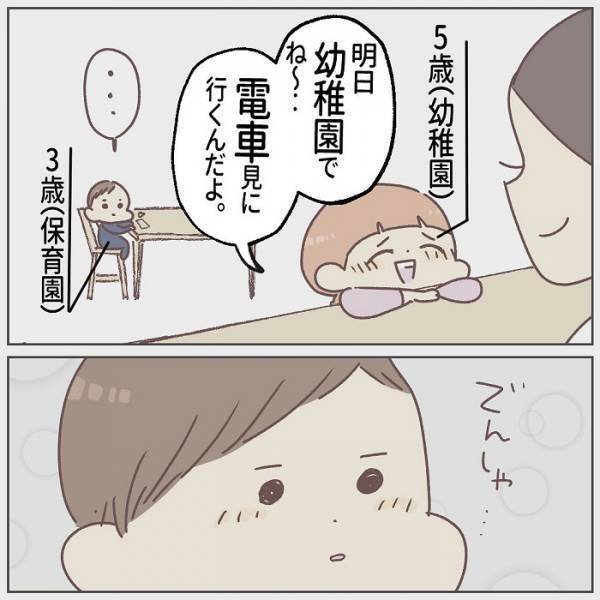 「大きくなったね」といわれてなぜか泣き出した子供　その理由に「めっちゃわかる」「やさしい世界」