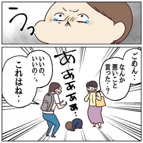 「大きくなったね」といわれてなぜか泣き出した子供　その理由に「めっちゃわかる」「やさしい世界」