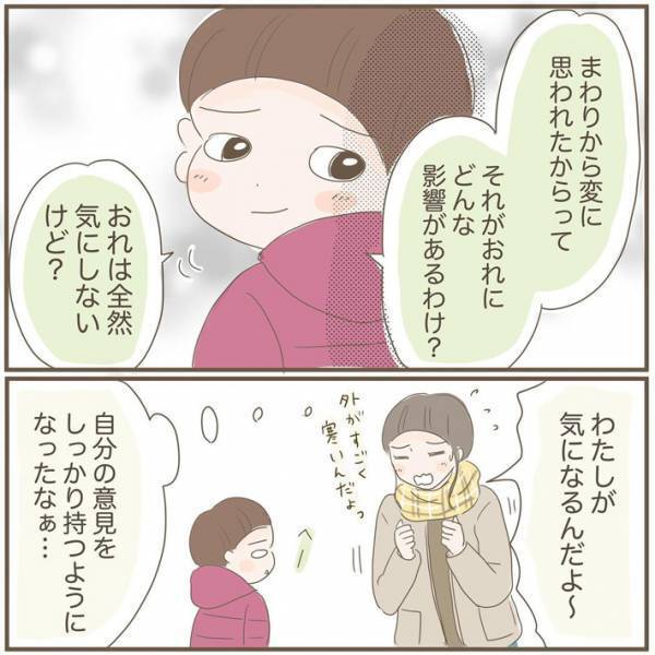 半ズボンを履くために母親を説得する子供　発した『ひと言』に「座右の銘にしたい」の声