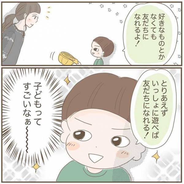 半ズボンを履くために母親を説得する子供　発した『ひと言』に「座右の銘にしたい」の声