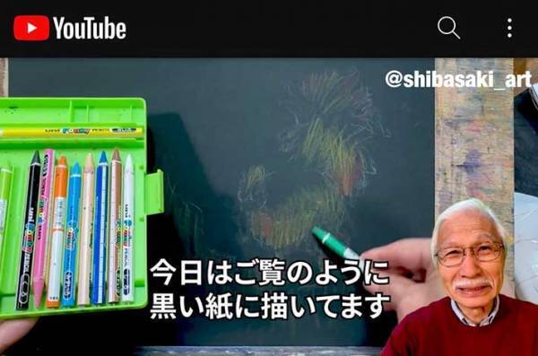 「うまくできるといいな」　色鉛筆でニワトリを描く『おじいちゃん先生』にツッコミの嵐！