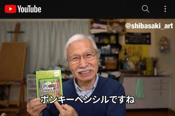「うまくできるといいな」　色鉛筆でニワトリを描く『おじいちゃん先生』にツッコミの嵐！