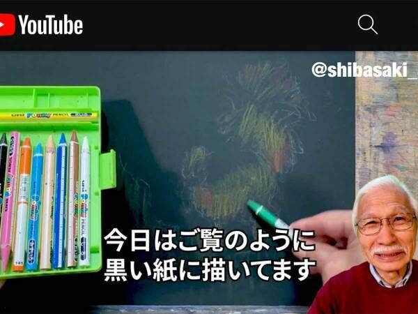 「うまくできるといいな」　色鉛筆でニワトリを描く『おじいちゃん先生』にツッコミの嵐！
