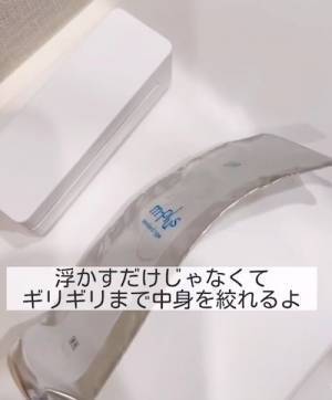 これは快適…！　歯磨き粉を最後まで搾り取るアイディア商品が超優秀