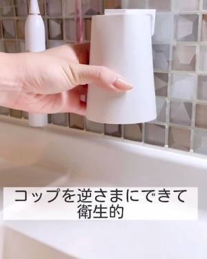 これは快適…！　歯磨き粉を最後まで搾り取るアイディア商品が超優秀