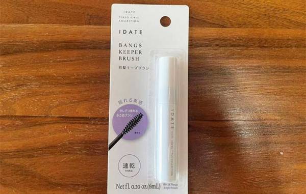 忙しい朝に、ボサボサ髪をサッと整える『１００均アイテム』　「これは人気出る」「仕上がりバッチリ」