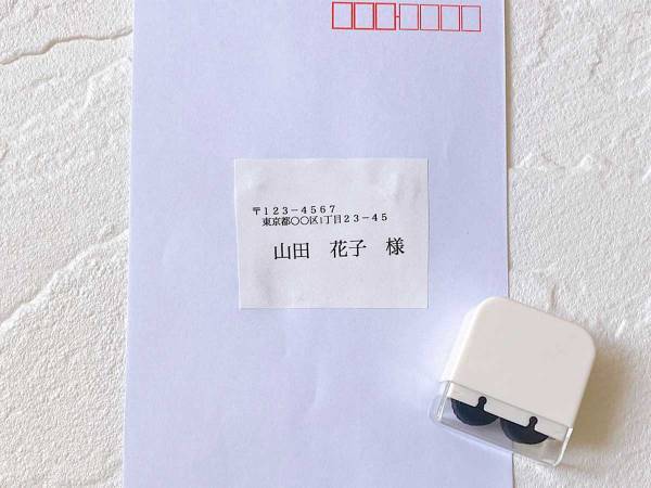 「これは助かる」「もう安心」　ダイソーの便利グッズで、簡単に個人情報を保護！