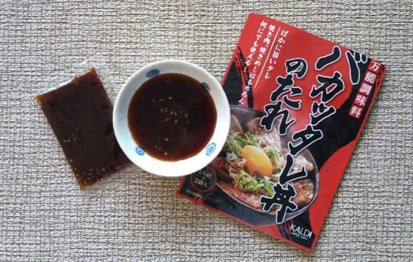 「混ぜるだけ」「酒も白米も進む」　カルディの『甘辛調味料』で、いつもの料理が様変わり