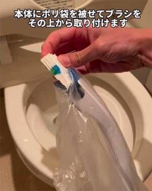 流せるトイレブラシの使い方に「天才かよ」　真似したくなるトイレの掃除術