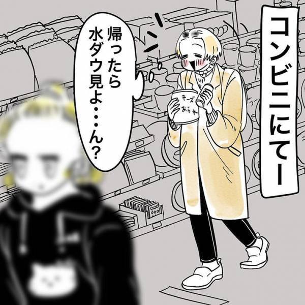 自分が恥ずかしい…！　コンビニにいた『金髪の若者』に抱いた偏見を猛省したワケ