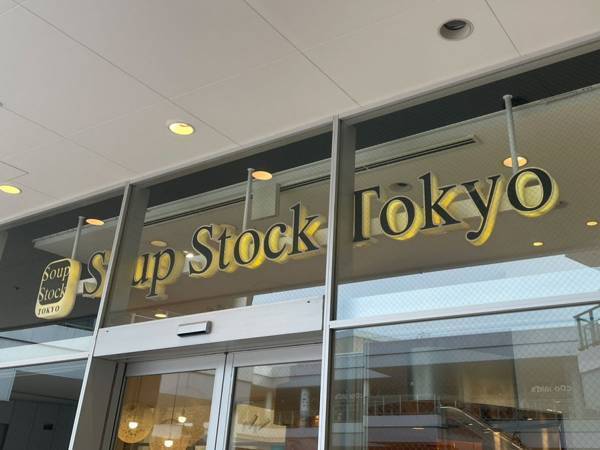 離乳食の無料提供に議論　飲食店の声明に「完璧な回答」「これは本物」