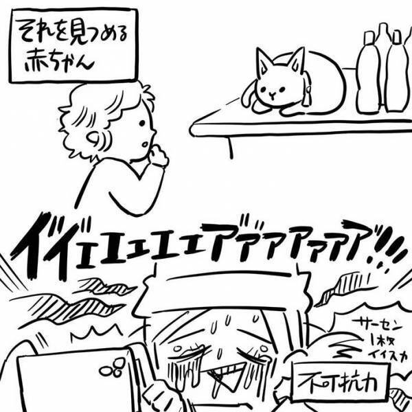 店の前で『変な声』を上げる人々　気になって近付くと？　「コレは不可抗力」