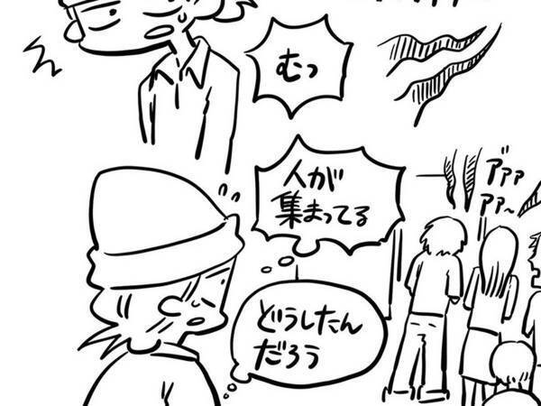 店の前で『変な声』を上げる人々　気になって近付くと？　「コレは不可抗力」