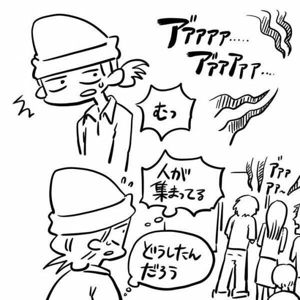 店の前で『変な声』を上げる人々　気になって近付くと？　「コレは不可抗力」