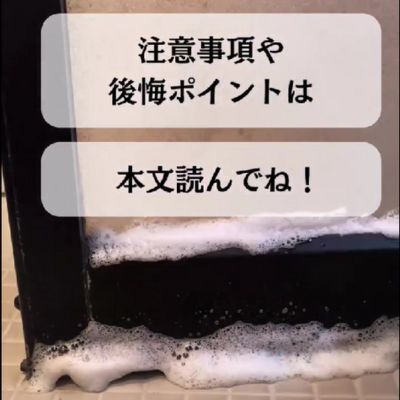 得体の知れない何かがびっしり…　浴室のドアを外してみた結果に戦慄