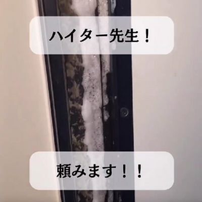 得体の知れない何かがびっしり…　浴室のドアを外してみた結果に戦慄