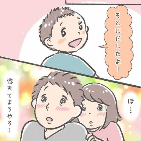 家の中に大きな虫が！　かけつけた５歳児の行動に「惚れた」「頼もしすぎる」