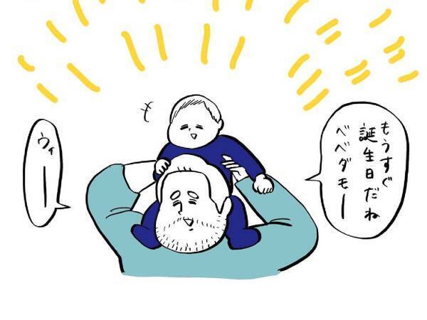 「もうすぐ誕生日だね」　子供を肩車するフランス人　その後のひと言に「好きすぎる」の声