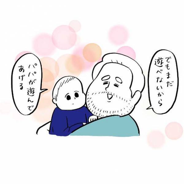 「もうすぐ誕生日だね」　子供を肩車するフランス人　その後のひと言に「好きすぎる」の声