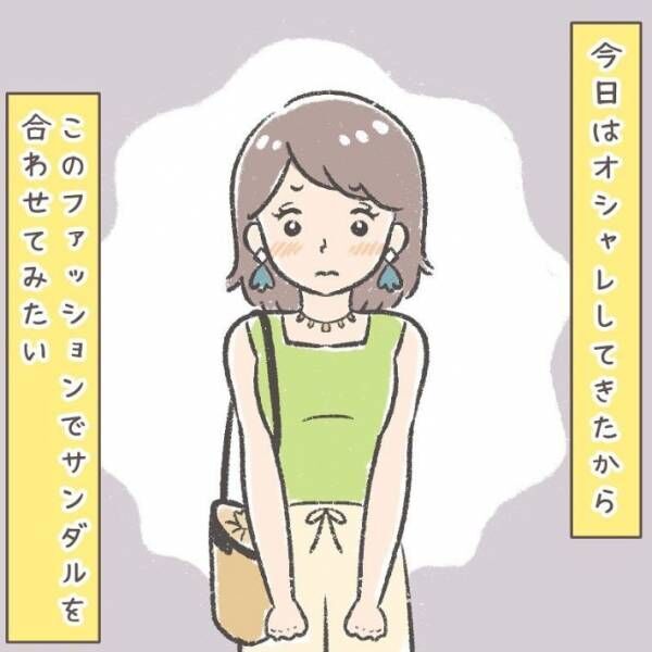 かわいいサンダルを見つけた女性　試着できない理由に「分かりみが強い」「心当たりあり」