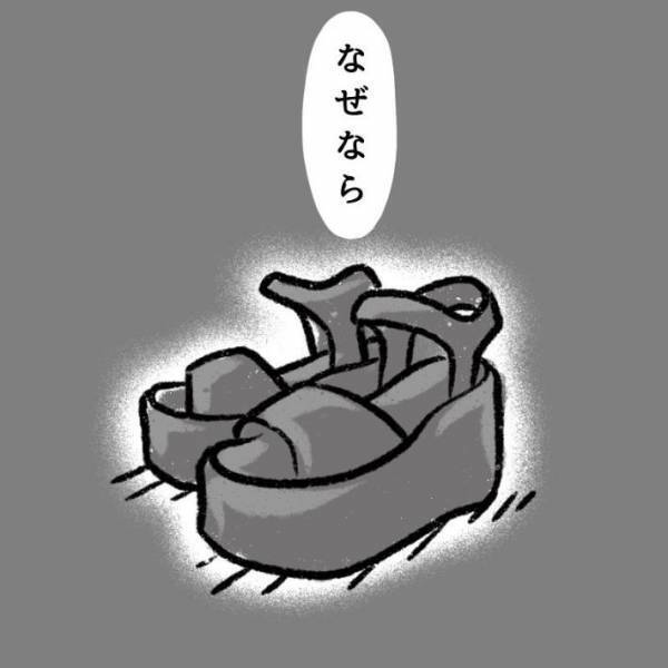 かわいいサンダルを見つけた女性　試着できない理由に「分かりみが強い」「心当たりあり」