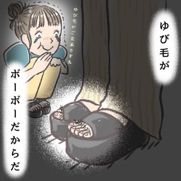 かわいいサンダルを見つけた女性　試着できない理由に「分かりみが強い」「心当たりあり」