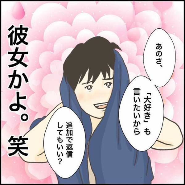 小学生男子２人のやりとりに、母親がツッコミ！　「かわいすぎる」「キュンとした」