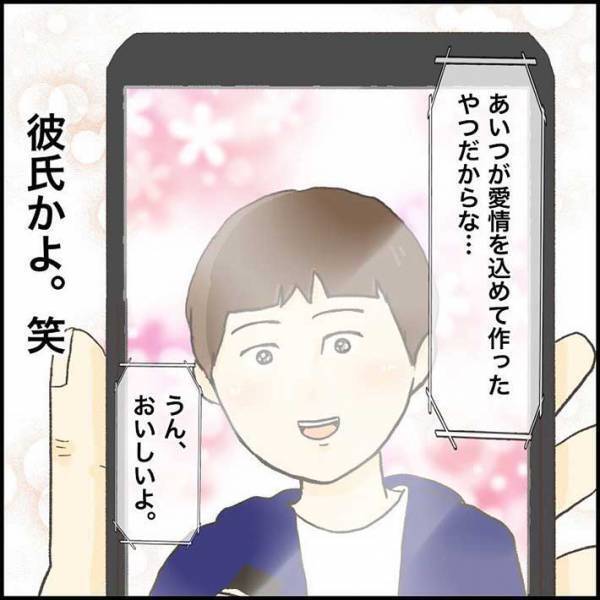小学生男子２人のやりとりに、母親がツッコミ！　「かわいすぎる」「キュンとした」