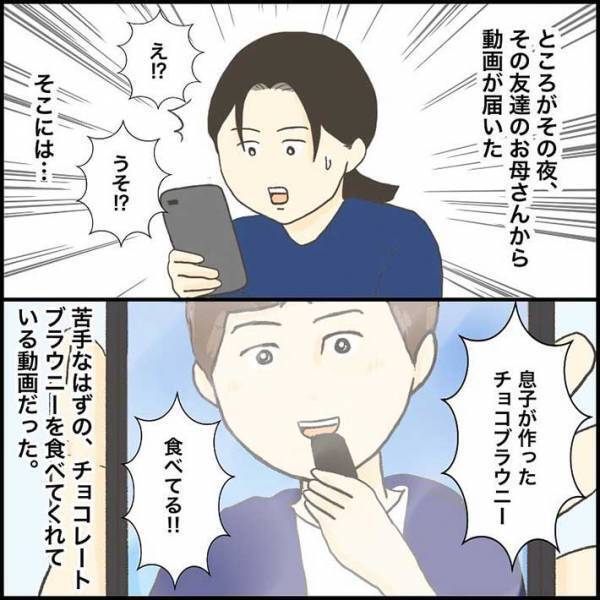 小学生男子２人のやりとりに、母親がツッコミ！　「かわいすぎる」「キュンとした」