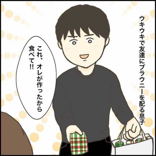 小学生男子２人のやりとりに、母親がツッコミ！　「かわいすぎる」「キュンとした」