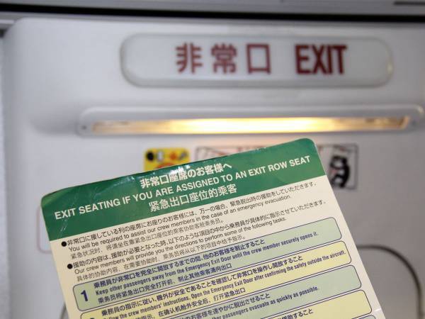 飛行機の非常口間近に座ったら？　緊急脱出の時に『やらないといけないこと』に「緊張する」
