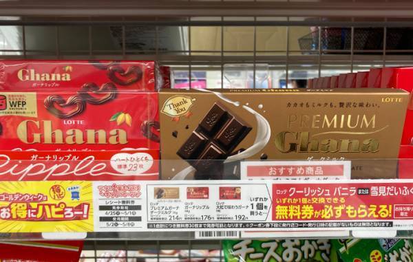 実質プラス！？ローソンの１個買うと１個もらえるキャンペーンがお得すぎた！