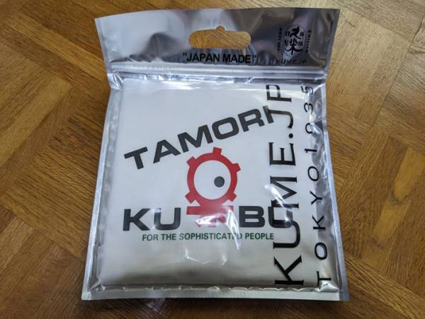 タモリ俱楽部の最後の『空耳アワー』　採用者に届いた手紙につづられていたのは？