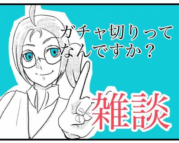 電話の対応も完璧な新入社員　しかし、切り方が気になった先輩社員がアドバイスすると？