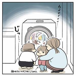 洗濯機の『１番感動した機能』　思わぬ優しさに「私も号泣した」「参考にします！」