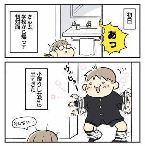 洗濯機の『１番感動した機能』　思わぬ優しさに「私も号泣した」「参考にします！」