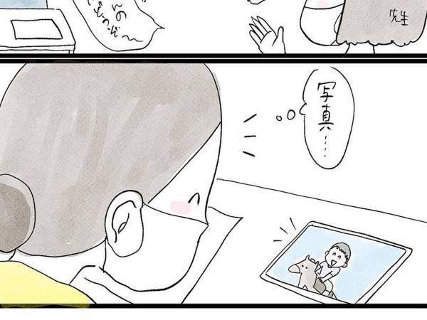 小学校の保護者会でもらった、息子の写真　『裏面』を見て胸がいっぱいに！