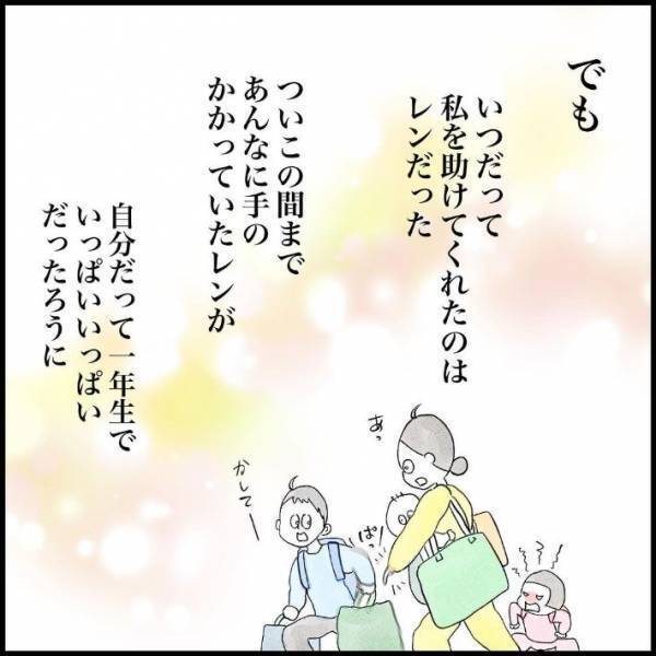 小学校の保護者会でもらった、息子の写真　『裏面』を見て胸がいっぱいに！