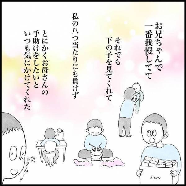 小学校の保護者会でもらった、息子の写真　『裏面』を見て胸がいっぱいに！