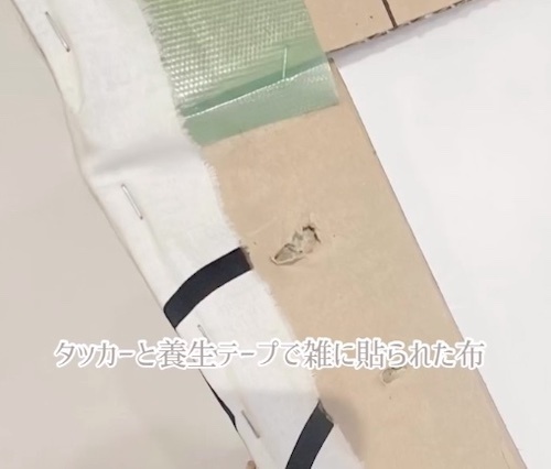 お店で買ったインテリアかと思いきや！　段ボール製おしゃれパネルに「想像もしなかった」「最高」