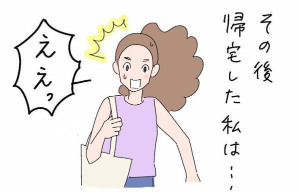 夫が妻の手作り弁当を忘れて出社　その日の夜…机の上の光景に、妻「えぇっ！！」