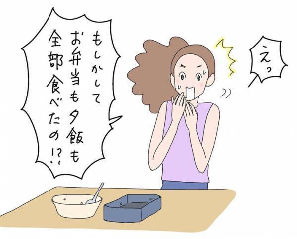 夫が妻の手作り弁当を忘れて出社　その日の夜…机の上の光景に、妻「えぇっ！！」