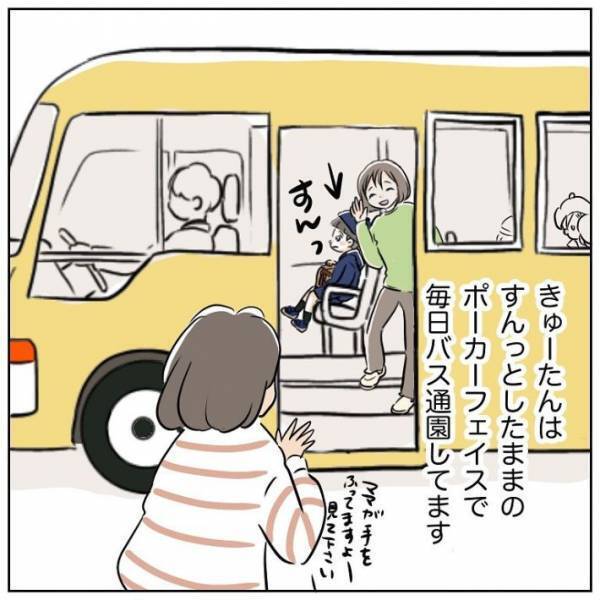 子供を幼稚園へ見送ったお母さん　マンションに着いた瞬間に赤面！