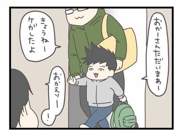 優しい子に育ってほしいと願っていた母親が、息子の行動で涙　その理由は…？