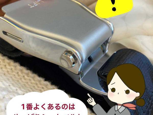 「想像すらできなかった」　子連れでの飛行機、元CAが注意してほしいポイントは？
