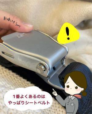 「想像すらできなかった」　子連れでの飛行機、元CAが注意してほしいポイントは？