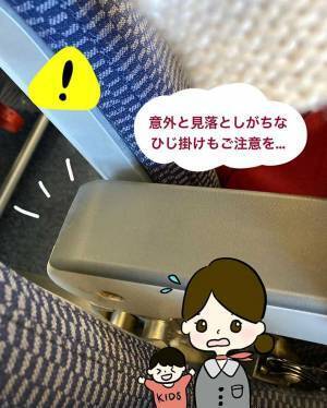 「想像すらできなかった」　子連れでの飛行機、元CAが注意してほしいポイントは？