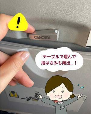 「想像すらできなかった」　子連れでの飛行機、元CAが注意してほしいポイントは？