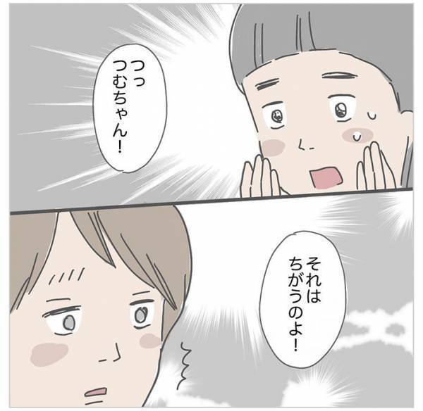 「触っていいですか？」　散歩中のミニチュアダックスフンドをなでていたら、背後から…