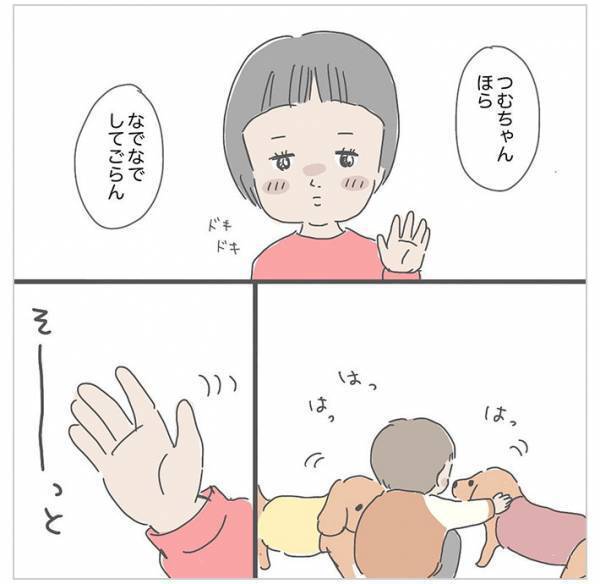 「触っていいですか？」　散歩中のミニチュアダックスフンドをなでていたら、背後から…